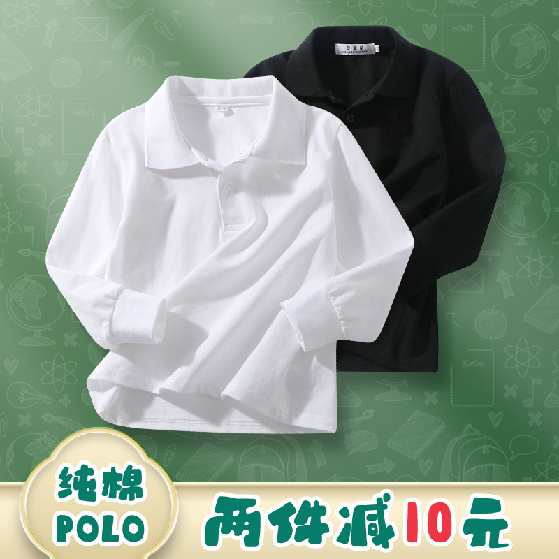 男童白色t恤长袖POLO衫黑色女童打底衫儿童带领体恤纯棉校服加绒