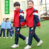 小学生校服冲锋衣套装 红色小学班服教师服幼儿园园服三件套秋冬装