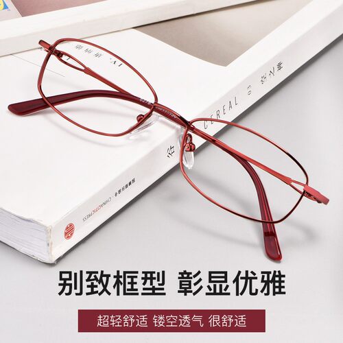 梅特纳兹防蓝光老花镜