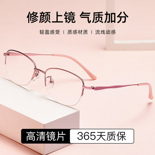 防蓝光老花眼镜女士品牌官方旗舰店高清抗疲劳中老年时尚2023新款