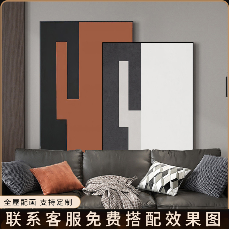 超大尺寸极简抽象装饰画客厅沙发背景墙组合挂画巨幅后现代落地画