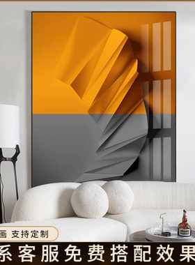 超大尺寸橙色系折纸装饰画客厅沙发背景墙玄关挂画巨幅极简落地画