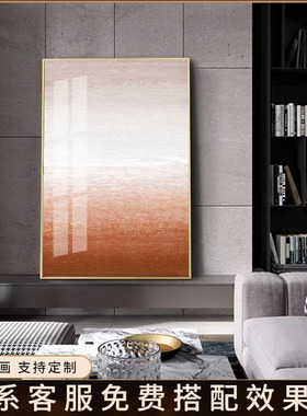 现代极简轻奢沙发背景墙装饰画 画客厅玄关巨幅落地画 画橙色大尺
