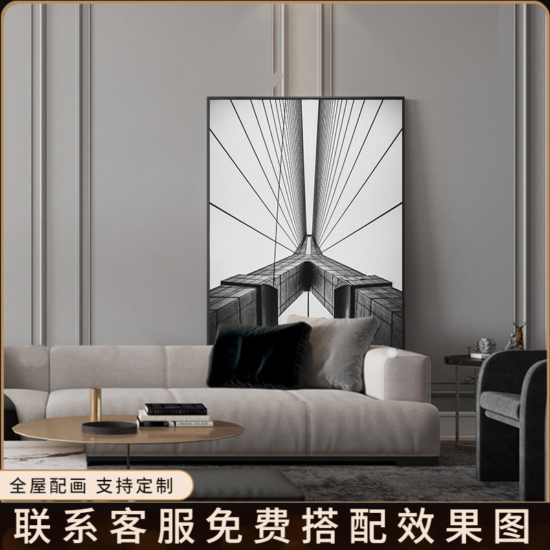 超大尺寸黑白灰建筑装饰画客厅沙发背景墙玄关挂画巨幅桥梁落地画,家居饰品,现代装饰画,淘宝优惠券,粉丝福利购,淘宝优惠卷