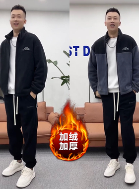 W33666秋冬男士加绒摇粒绒休闲运动外套男加厚立领保暖颗粒绒上衣