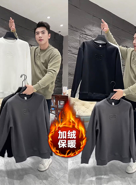 65665冬季男士新款加绒加厚卫衣男印花上衣男休闲男装百搭打底衫
