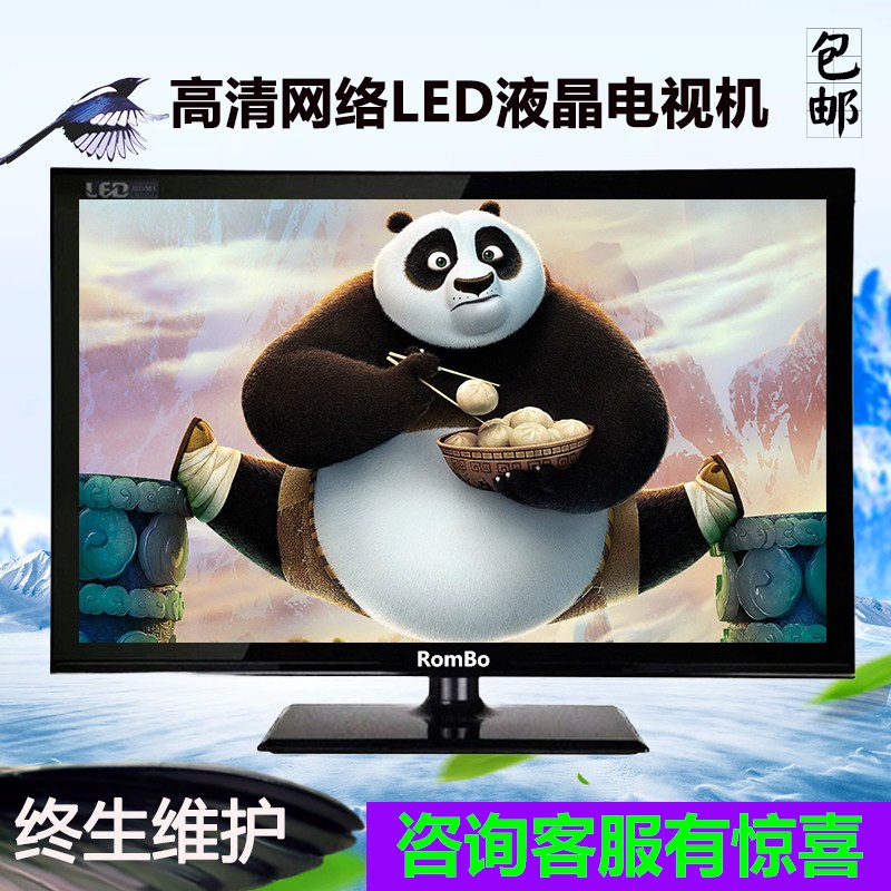 Òº¾§22µçÊÓ»ú32´çÌØ¼ÛÇå²Ö21¸ßÇåÍøÂçÖÇÄÜwifi17ƽ°å19´ç28±¡24k
