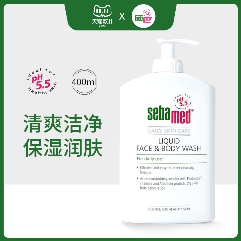施巴洁肤沐浴露全身洗澡清爽清洁润肤常备接近pH5.5弱酸性400ml