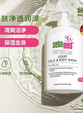 德国施巴洁肤沐浴露男士女洗澡淋浴洁面清洁保湿400ml效期至26.4
