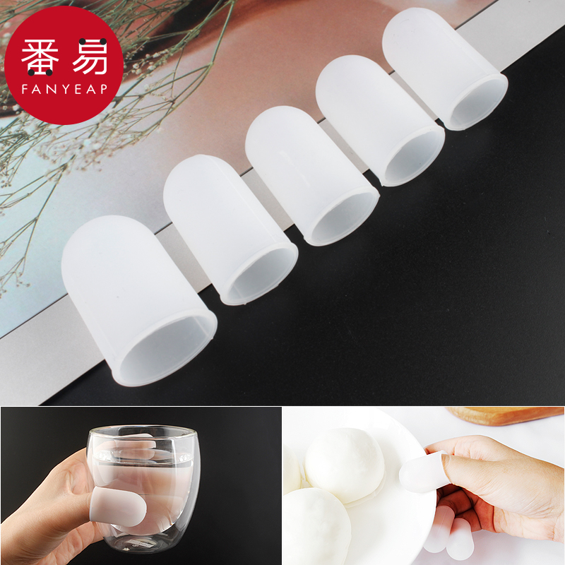 指套/隔热A1V-隔热手指套硅胶耐高温防烫防护耐磨护指加厚防滑