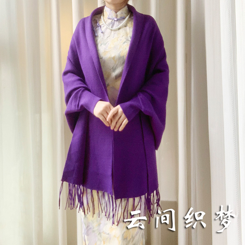 2025年冬厚款紫色披肩婚喜妈妈婚宴旗袍礼服外搭结婚斗篷中老年女