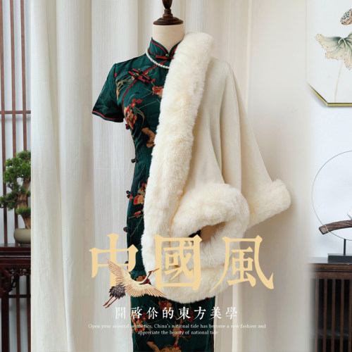 大毛领旗袍披肩外搭带袖斗篷外套