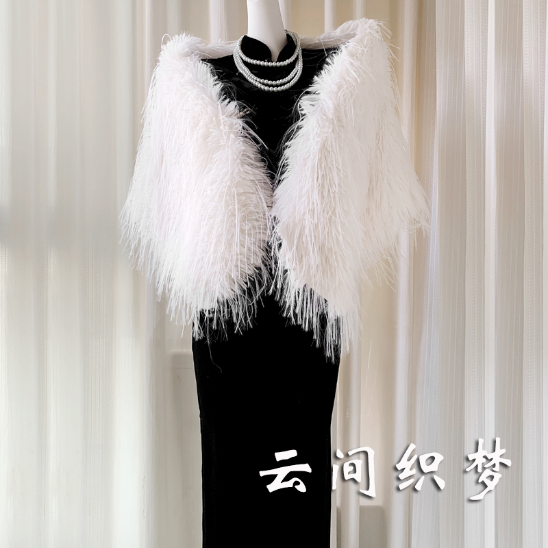 白色毛绒披肩女旗袍外搭晚礼服仿皮草短外套春秋斗篷披风文艺国风