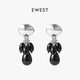 EWEST 黑玛瑙多珠耳坠2026新款 黑色耳钉女小众设计耳饰925银耳环