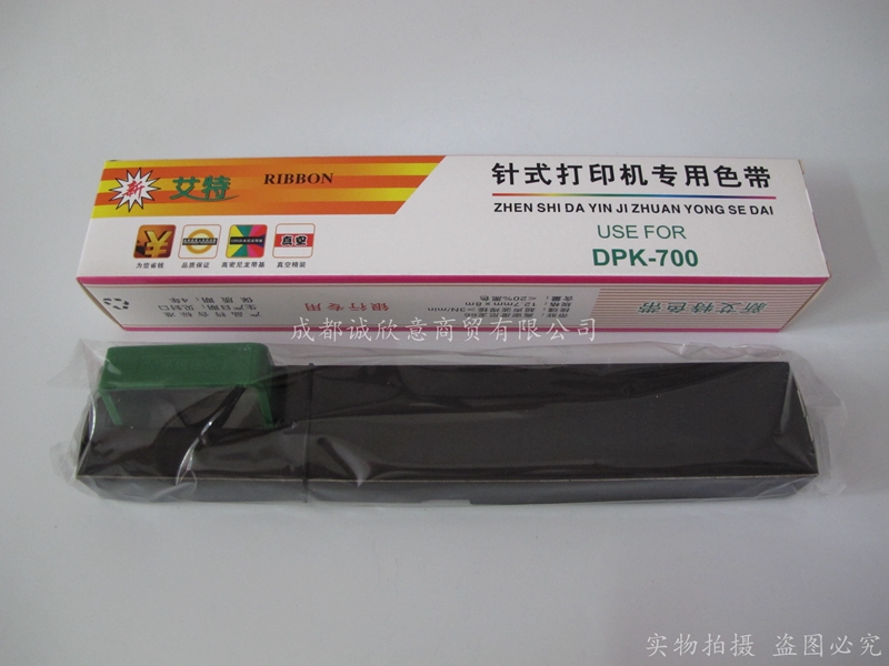 新艾特适用富士通DPK700色带架 DPK710 DPK720 DPK700H 6750 7010 办公设备/耗材/相关服务 色带 原图主图