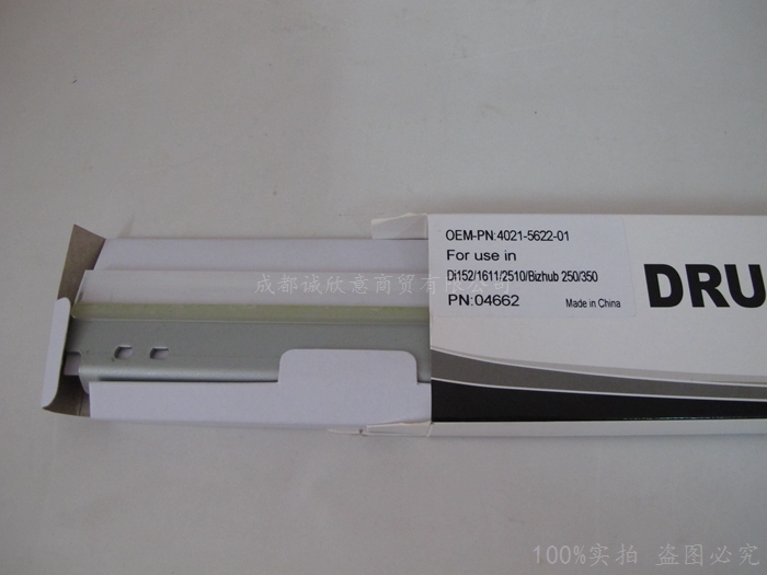 适用美能达DI152 183 162 163 1611 2011 7818 7718 77197723刮板