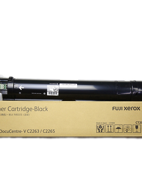 原装富士施乐5代DocuCentreV2265粉盒V2263 2260碳粉CT202496墨粉