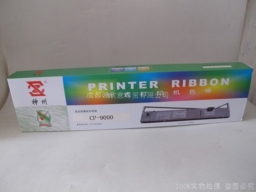 神州适用映美 FP8700K FP8800K 8800K+ CP9000K 9100K LP7700色带