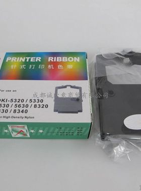 神州适合四通oki 5530sc 5320 8320 5630 5530 8330 8340色带架芯