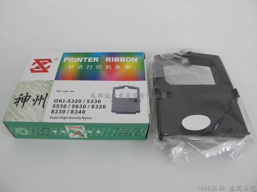 神州适合四通OKI8320色带架