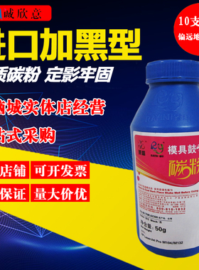 莱盛适用HPCF233A碳粉惠普 M106w M206dn M134a fn 218A 231A墨粉