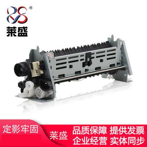 莱盛惠普HPPRO400M401定影器