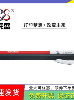 莱盛适合佳能IR4570 3045 3030 3035 3025 3530 3245复印机定影膜