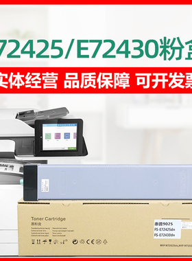 适用惠普W9025MC粉盒HP MFP E72425dn E72430dn复合机硒鼓 墨粉盒