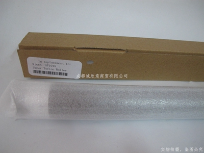 适用理光AF1015定影上辊理光2015 2018 1610 1800 2000加热辊2001
