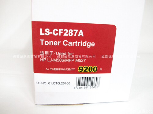 莱盛HPCF287AM527M506dn硒鼓