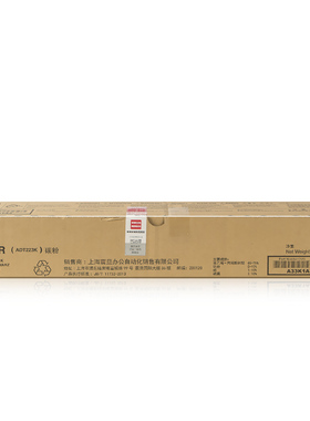 原装震旦ADT223 粉盒 ADC223 C223S C283 复印机 彩色碳粉 墨粉筒