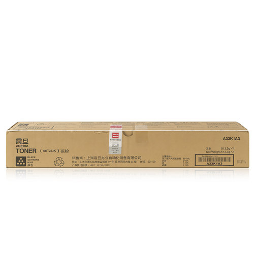 原装震旦ADT223 粉盒 ADC223 C223S C283 复印机 彩色碳粉 墨粉筒