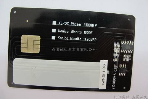 适用柯尼卡美能达pagepro1480MF芯片1490MF富士施乐3100MFP打印机