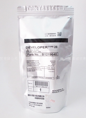 原装 理光 28 载体 MP 1610 1810 1811 1812 1911 LD 铁粉 显影剂