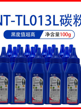 格之格适用联想M7400pro M7450F 7600d 7650DF 7605d 7615DNA碳粉