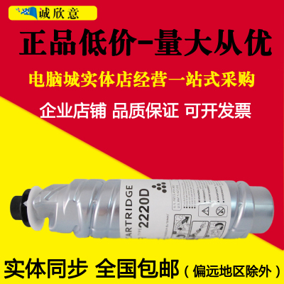 适用理光MP3352C墨粉碳粉 2352 2852 2553 3053 3353原装品质粉盒