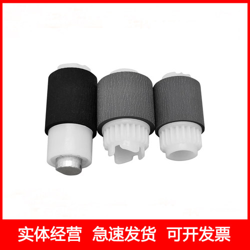 适用惠普hpM154NW搓纸轮M180N分页轮M181FW M452 M254nw/dw进纸器
