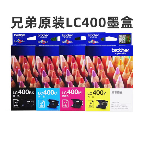 原装兄弟LC400J430WJ625dW墨盒
