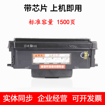 适用汉光HT330LA粉盒HGLM3300ADN/ADW墨盒HGLP3300DN HD330A硒鼓