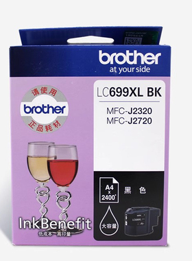 原装brother兄弟LC699XL黑色LC695XL彩色墨盒MFC-J2320 J2720墨盒