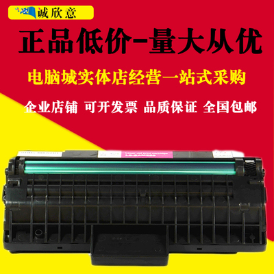 莱盛硒鼓适用三星 SAM560 SF560R 560RC 565PR 565PRC D560RA粉盒