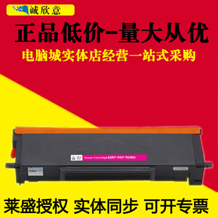 适用奔图M7106DN粉盒TO M6863FDN p3370dn 415硒鼓M6705DN 405