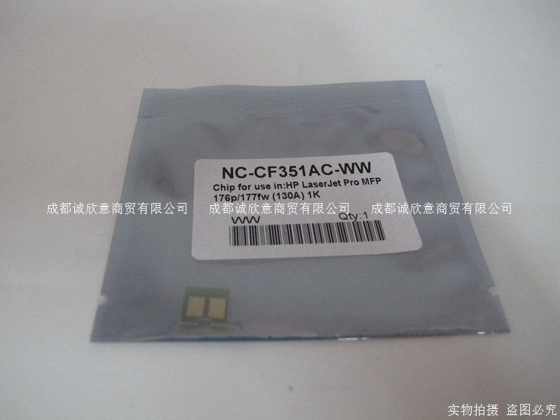 适用 惠普HP350A芯片 HP MFP176p 130A  M177FW CF350A M176n芯片