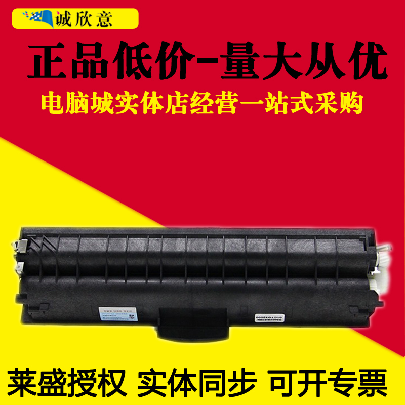 适用联想领像M101dw硒鼓