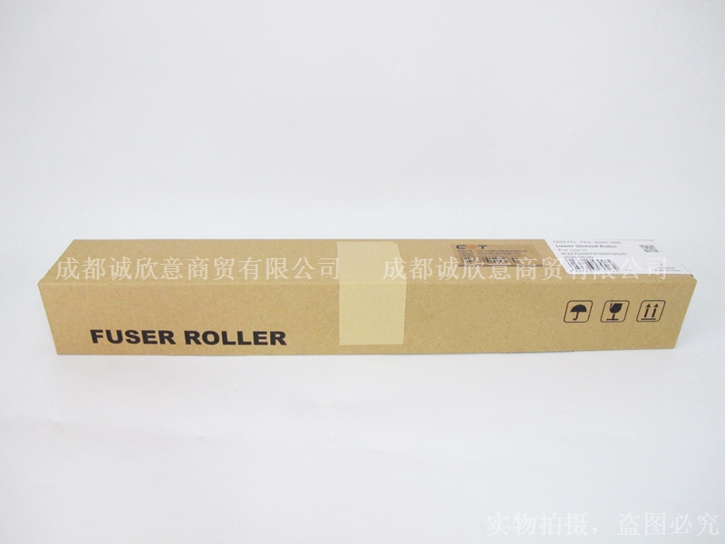 适用佳能 IR2520 2525 2530 3025 2230 2270 3225定影下辊 压力辊