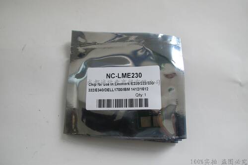 适用利盟E230 E232 E234 238 242 330 E340 E332戴尔1700粉盒芯片