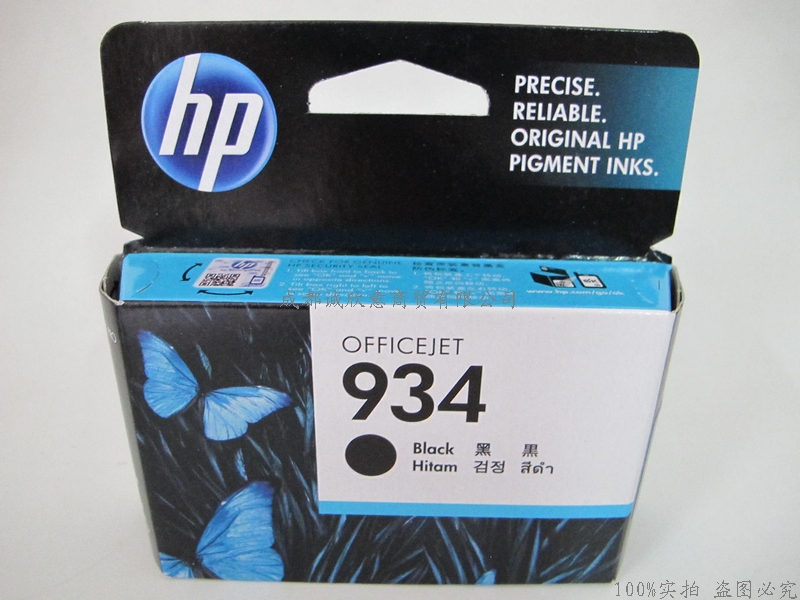 原装惠普934墨盒 935XL HP Officejet Pro 6230 6830打印机墨盒