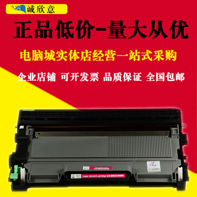 适用东芝T-2400C粉盒DP2400 2410美能达1500W 1550 1590 1580鼓体