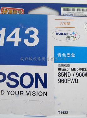 原装爱普生143打印机墨盒WF-3011 WF-7511 7521 WF7018 ME900墨盒