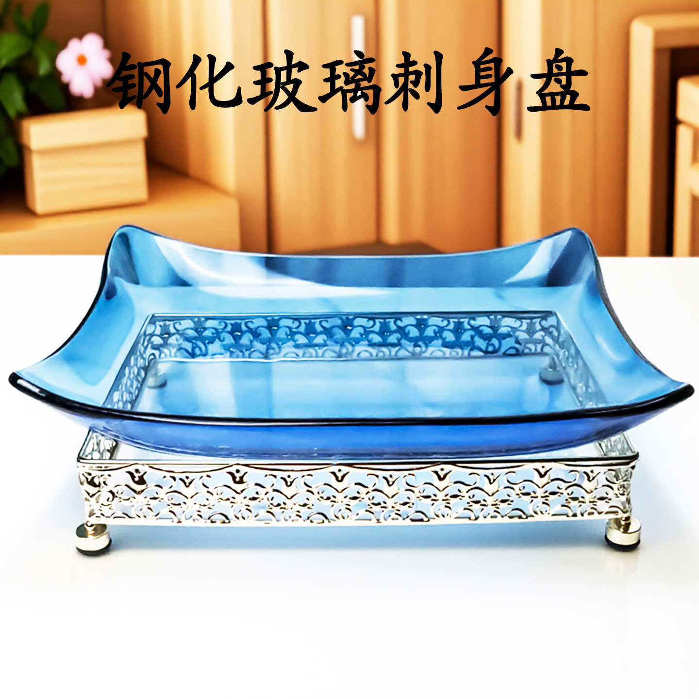 钢化玻璃自助餐长方盘刺身盘三文鱼盘商用水果拼盘冷餐菜盘糕点盘